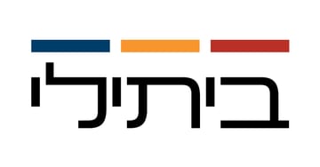 ביתילי