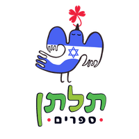 תלתן ספרים