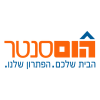 הום סנטר
